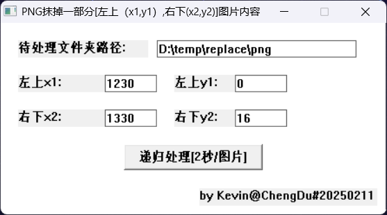 image-20250222221556333